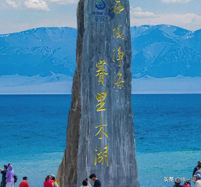 赛里木湖景区“屎满为患”，游客们都就地解决，网友：都怪撒贝宁