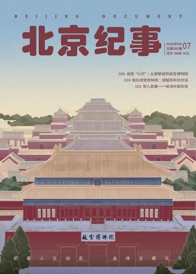 西四：名流云集，彰显古都风韵