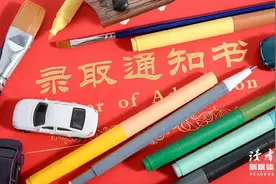 致高考后的你：你我皆是星辰，而非人间尘埃图片