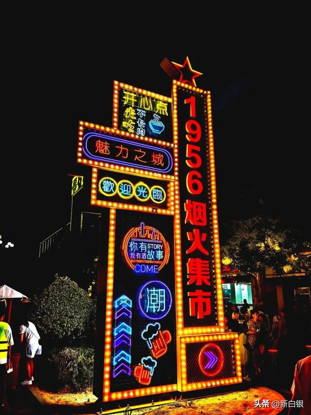 白银的夏天 原来可以这么带感