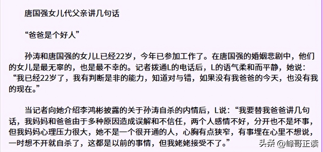 阅兵结束才几天，让人担心的事还是发生了，多位明星无辜中枪！