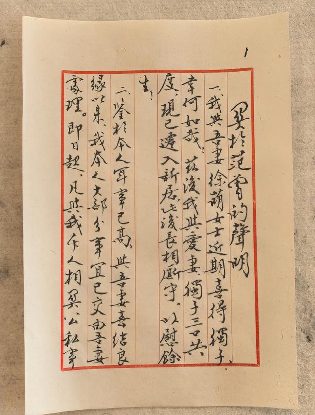 87岁范曾官宣生子，公开露面容光焕发	，与女儿断绝关系是他的意思