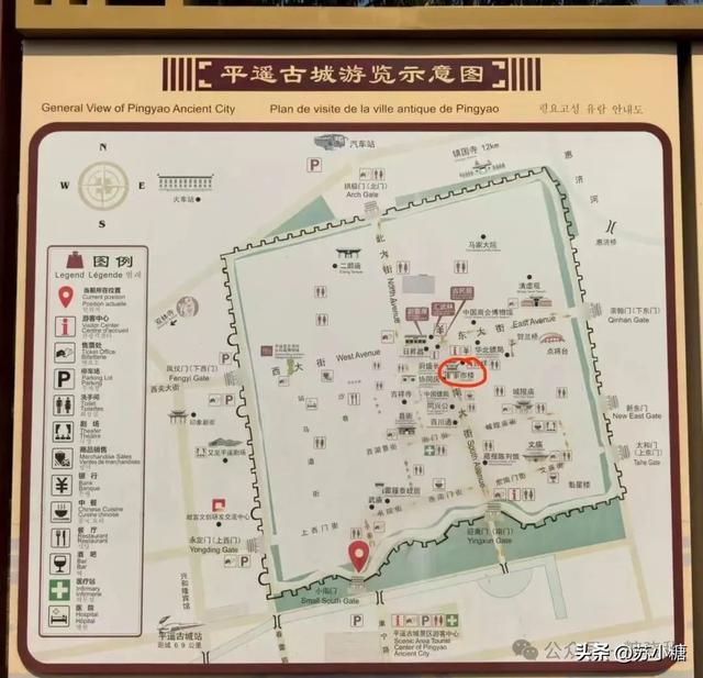 【山西游】二刷平遥，一场喜忧参半的古城回望