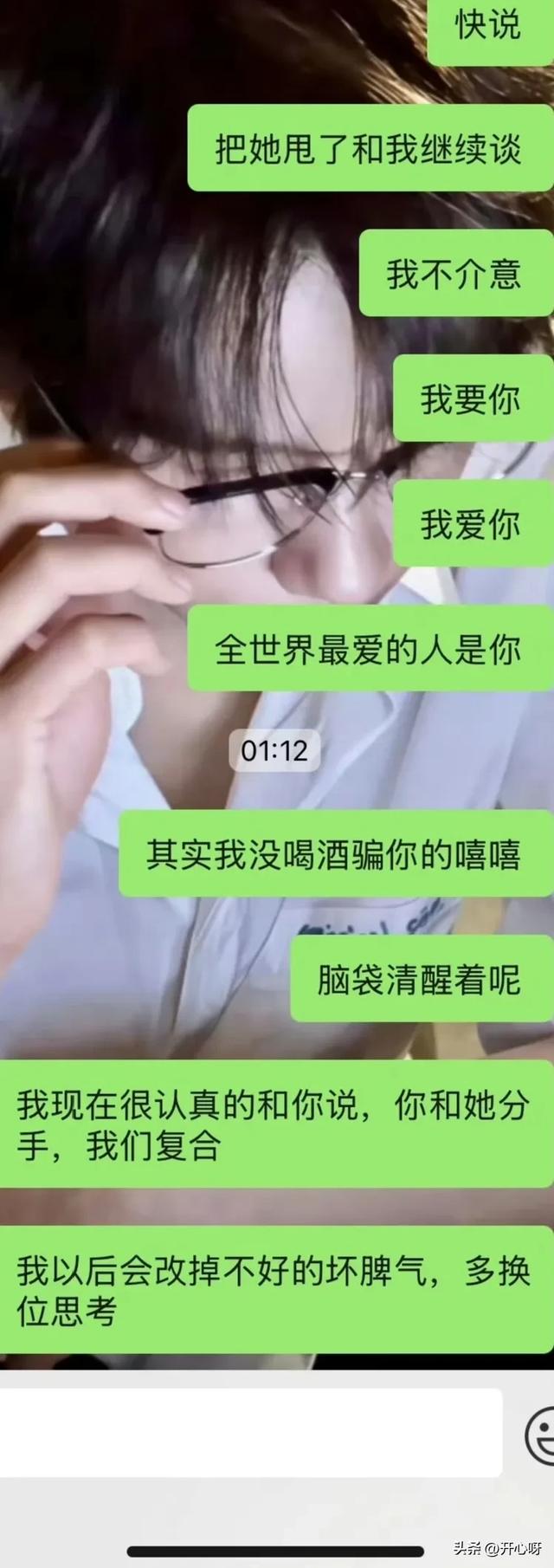分手一个月挽回前任，他就已经谈了女朋友，男人都变得这么快吗？