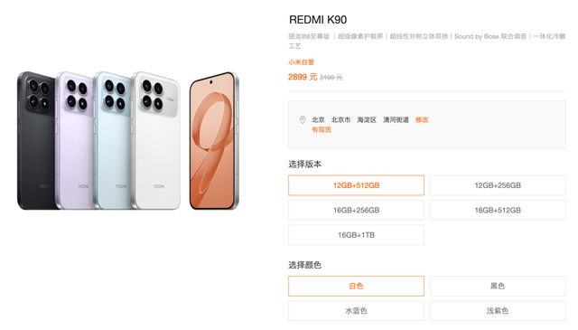 本来觉得双11没啥好买的，结果这些手机还挺香