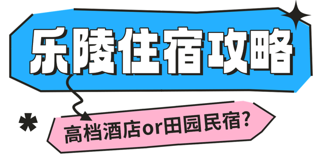 明星“扎堆”打卡的宝藏小城，竟然还是这些爆款电影取景地……