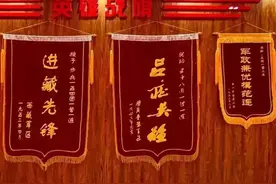 详述76集团军合成149旅二个红军连的“前生今世”图片