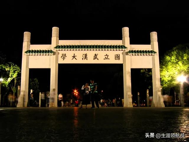 院士增选榜单揭晓！湖北高校40+，科研创新实力不容小觑！