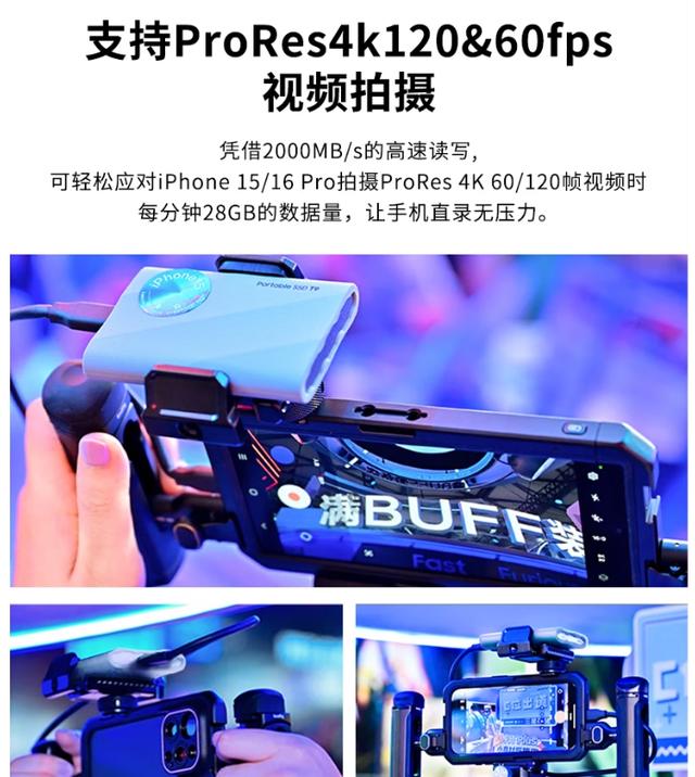 2025年便携移动硬盘推荐，从性能怪兽到三防神器