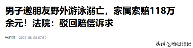 男子三亚溺水后续！死者身份被扒，家属透露细节，本身是会游泳的