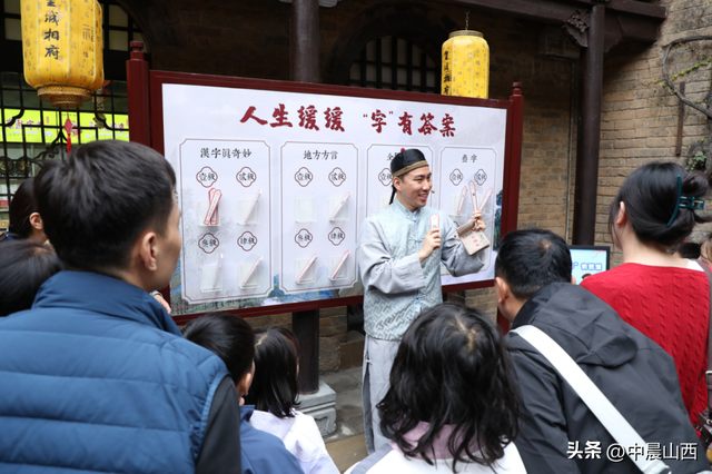 为什么游客都抢着来皇城相府？吃喝玩乐皆享其乐