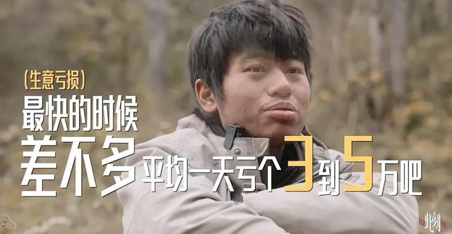 为了治疗精神内耗，他们脱下长衫去山里当起了野人