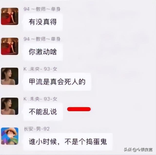 陕西女老师事件不断发酵，知情人爆料：吸烟穿吊带，疑有多位男友