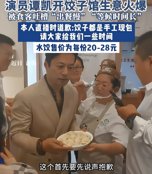 53岁仍未婚	，有北京户口却为母亲定居青岛，谭凯坦言从没后悔过
