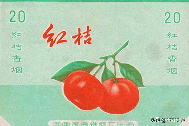 50年前流行的老香烟有多贵？烟票都是奢侈品，抽过5种说明你老了