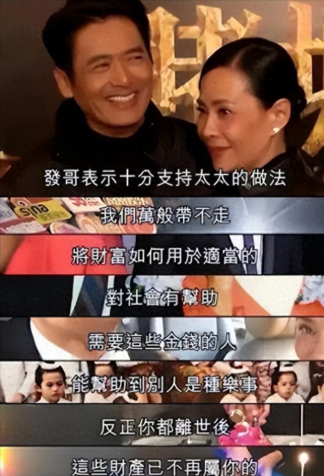 贪财好色，吃里扒外！这一次，周润发的狐狸尾巴终于露了出来