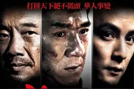 成龙唯一一部没打戏的电影，却是一部禁片图片