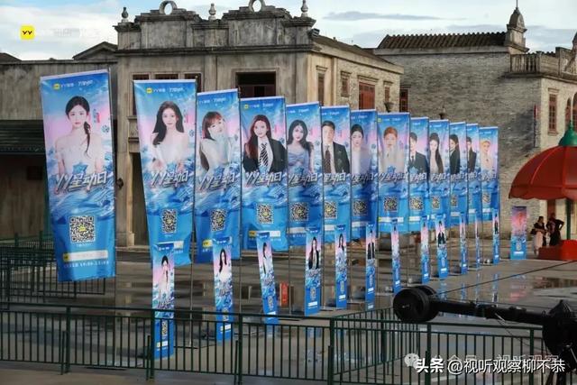 YY星动日点亮侨乡文旅新体验：短剧与音乐会共振 数字与文化的碰撞