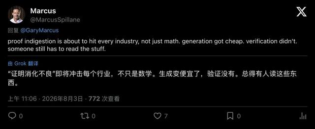 菲尔兹奖得主陶哲轩警告：AI正在量产没有人类能看懂的数学证明