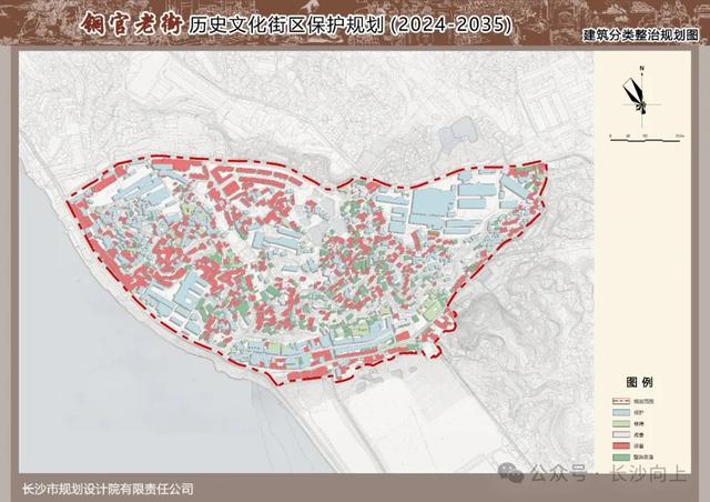 重磅!长沙铜官老街历史文化街区保护规划公布!