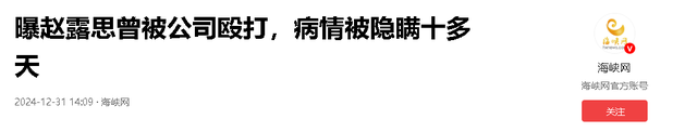 陪睡陪玩只是冰山一角，明星爆出的娱乐圈内幕，是一个比一个荒唐