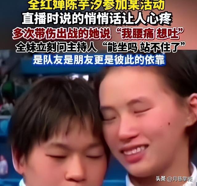 全运会圆梦1月后，陈芋汐接受专访，句句不提全红婵 句句是全红婵