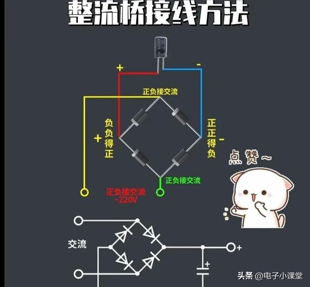 最近整理了25个实用电路接法，分享给大家参考用
