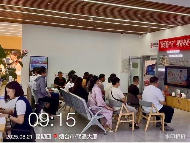 烟台联通开展“客户服务日”活动