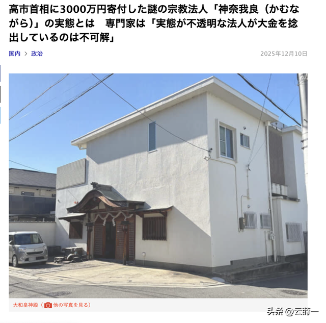 没有回旋余地，中国下令直接收回，17万日本人泪奔，高市闯祸了！