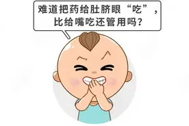气炸！男宝被亲生父母划开肚脐放气！除这4种病外，别乱动肚脐！图片