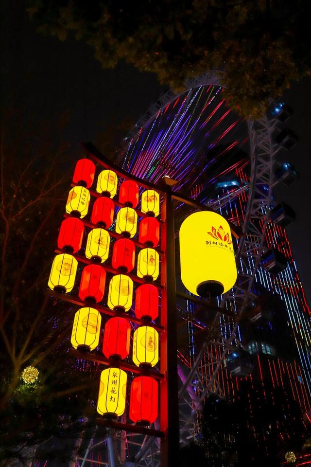 万家灯火绘丰泽丨等你赴约 漫步灯海 遇见别样元宵