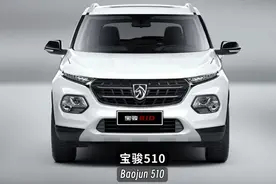 宝骏汽车发展史（上）：2010-2014，艰难起步，宝骏为啥这么惨？图片