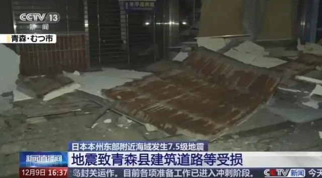 情况已变复杂，中国发布重要通告，呼吁90万在日中国公民完成登记