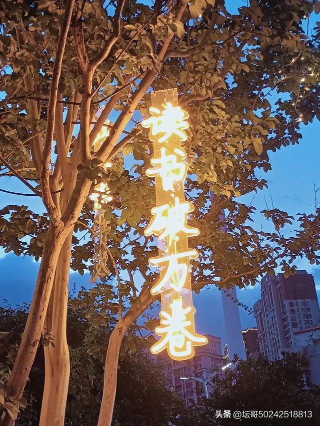 傍晚来这个地方逛逛，心中的日月冉冉升起（身心倍爽）