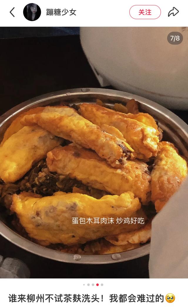 这届年轻人,流行全国巡回洗头