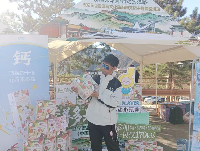 运动小玩家登顶冬奥山巅！京城秋岭，不负少年！