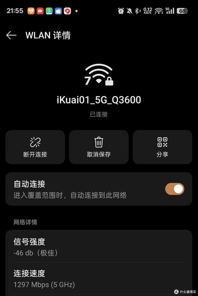ikuai家用路由器全家桶，对比测试&选购建议