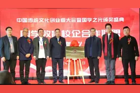 全国已有三十多家国学机构与河北瑞林书院达成合作图片