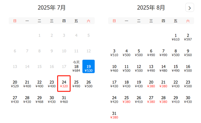 暑假安排！兰州机场一波特价机票来了！