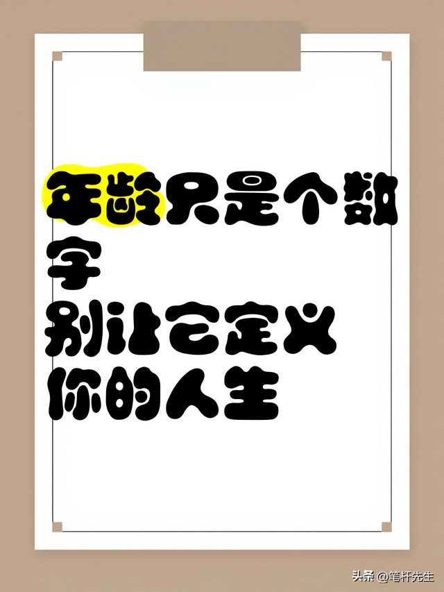 国考35岁门槛取消!38岁职场人能报考，竞争压力会变大吗?