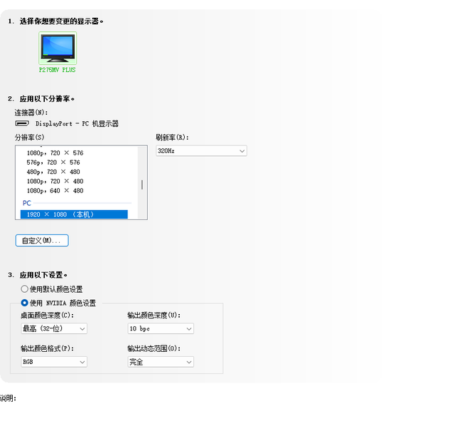 升级不加价！泰坦军团P275MV PLUS增强版，27寸4K 160Hz双模MiniLED