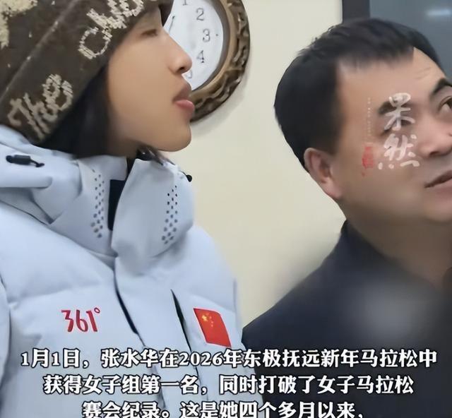 张水华离职后续：过往被扒	，护士长对她的帮助很大，同事再曝猛料