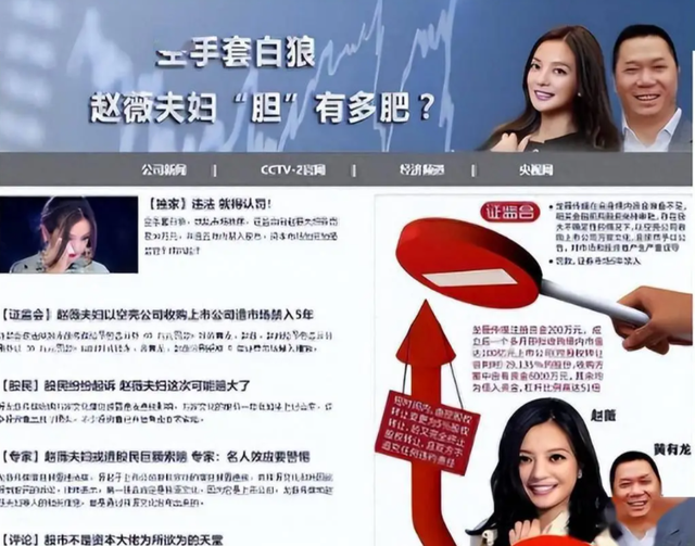 49岁赵薇近照曝光，事业婚姻全失败，15岁的女儿和她长得不一样
