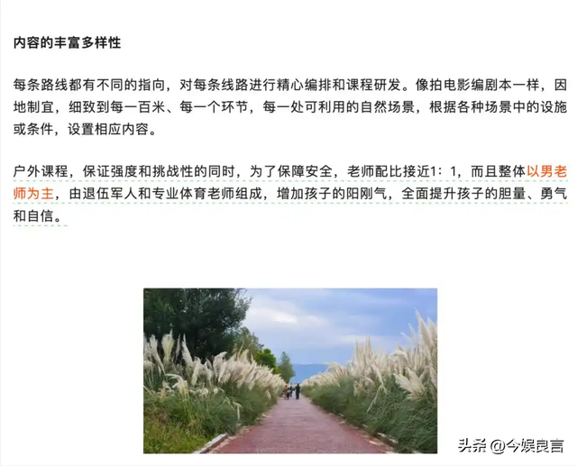 失踪自闭儿遗体已找到，救援队曝光死因，生前饱受痛苦，官方通报