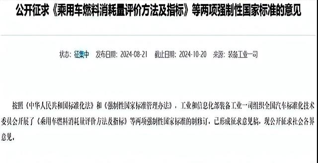 工信部为啥突然鼓励燃油车，释放3大信号，许多车主傻傻不知道！