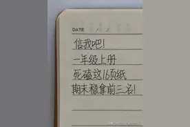 一年级知识点积累图片