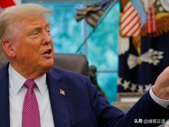 特朗普罕见认输，用4个字来形容中国，五角大楼被爆转向