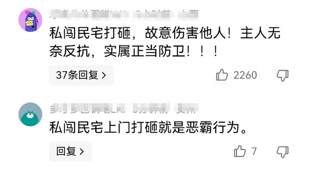 山西狗咬人血案再曝细节：剔骨刀上无死者DNA，真相更扑朔迷离