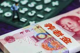 辽宁省2025年退休养老金即将迎来调整，工龄20年、40年差距多少钱图片