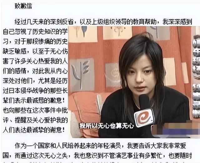 事业没了、婚也离了，49岁赵薇近况曝光，原来被封杀只是冰山一角